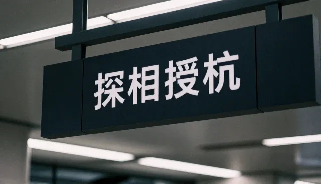 电商代运营服务在市场趋势中的应用挑战